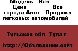  › Модель ­ Ваз 2115  › Цена ­ 105 000 - Все города Авто » Продажа легковых автомобилей   . Тульская обл.,Тула г.